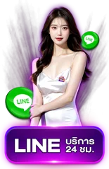 ติดต่อเรา - PLUSWIN888