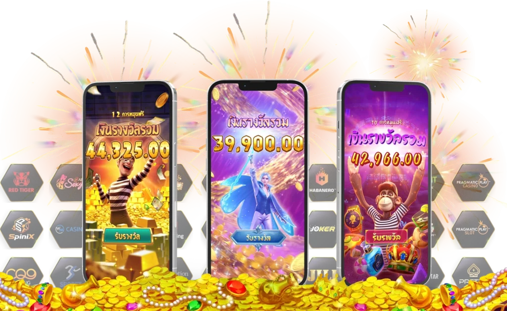 Pluswin888 สล็อต