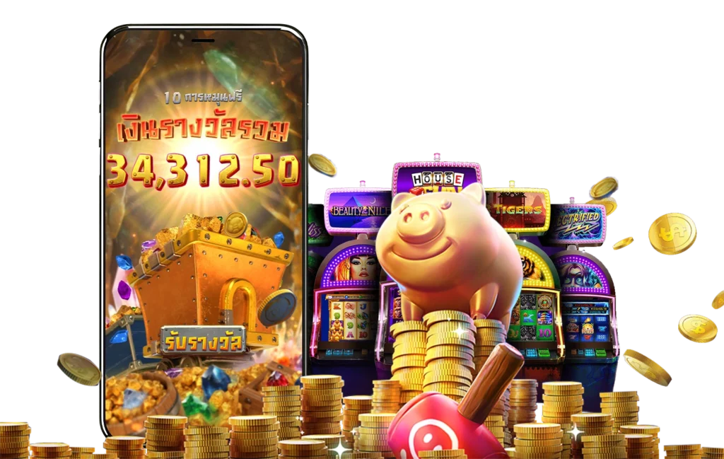 pluswin888 โกง